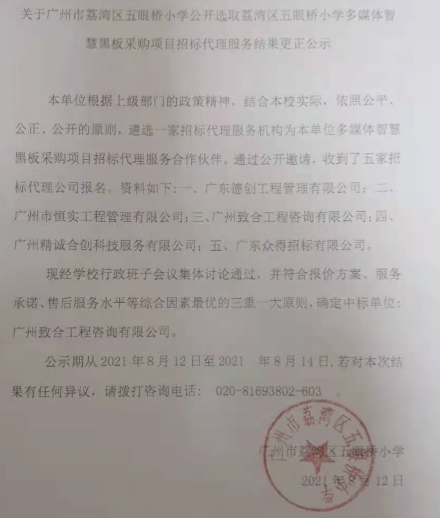1640311753273003.png image.png